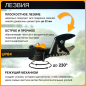 Сучкорез FISKARS UP84 115390 (1001557) - Фото 3