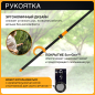Сучкорез FISKARS UP84 115390 (1001557) - Фото 4
