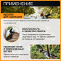 Сучкорез FISKARS UP84 115390 (1001557) - Фото 6