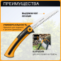 Пила садовая 160 мм FISKARS Xtract SW73 123870 (1000613) - Фото 2