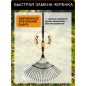 Грабли веерные FISKARS QuikFit 135201 (1000644) - Фото 3