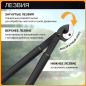 Сучкорез FISKARS L39 SingleStep (112450) - Фото 3