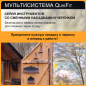 Черенок телескопический алюминиевый 2400 мм FISKARS QuikFit (1000666) - Фото 5