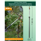 Черенок телескопический алюминиевый 2400 мм FISKARS QuikFit (1000666) - Фото 3