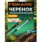 Черенок телескопический алюминиевый 2400 мм FISKARS QuikFit (1000666)