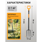 Вилы садовые FISKARS Solid 1003458 (133423) - Фото 4