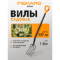 Вилы садовые FISKARS Solid 1003459 (133433)