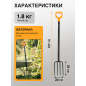 Вилы садовые FISKARS Solid 1003459 (133433) - Фото 6