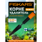 Корнеудалитель FISKARS QuikFit 137522 (1000731)