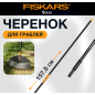 Черенок для граблей d 28x1575 мм FISKARS Solid 135001 (1014913)