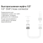 Муфта быстросъемная 1/2" STARTUL Garden (ST6011-2-1/2) - Фото 2