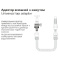 Адаптер внешний с хомутом STARTUL GARDEN (ST6010-19) - Фото 2
