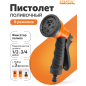 Пистолет-распылитель 8-позиционный и набор фитингов STARTUL GARDEN (ST6010-10)