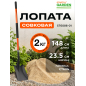 Лопата совковая STARTUL GARDEN (ST6086-01)