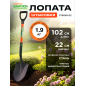 Лопата штыковая STARTUL Garden (ST6085-02)