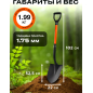 Лопата штыковая STARTUL Garden (ST6085-02) - Фото 3