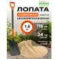 Лопата совковая STARTUL GARDEN (ST6087-02)