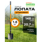 Лопата штыковая STARTUL Garden (ST6085-03)