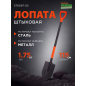 Лопата штыковая STARTUL Garden (ST6087-03)
