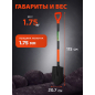 Лопата штыковая STARTUL Garden (ST6087-03) - Фото 4