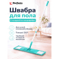 бирюзовый