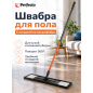 Швабра для пола PERFECTO LINEA Самба с насадкой из микрофибры черная (43-391010)