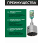Коронка по бетону твердосплавная 82 мм ВОЛАТ (88982) - Фото 2