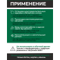 Коронка по бетону твердосплавная 82 мм ВОЛАТ (88982) - Фото 4