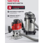 Фрезер WORTEX MM 5519 E (MM5519E00019) - Фото 5
