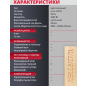Фрезер WORTEX MM 5519 E (MM5519E00019) - Фото 8