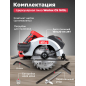 Пила циркулярная WORTEX CS 1613 L (CS1613L00021) - Фото 4