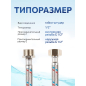 Гибкая подводка для воды гайка 1/2" - штуцер 1/2" 30 см AV ENGINEERING (AVE20130) - Фото 3