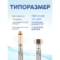 Гибкая подводка для воды штуцер М10 длинный - гайка 1/2" 150 см AV ENGINEERING (AVE202150) - Фото 3