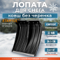 Лопата снеговая пластмассовая 380х365 мм STARTUL Standart (ST9062-1)