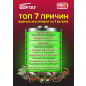 Пила циркулярная аккумуляторная WORTEX CCS 1816 XLT (CCS18160003A1) - Фото 6