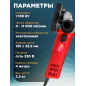 Шлифмашина угловая (болгарка) WORTEX AG 1211-1 E (AG12111E0018) - Фото 6