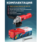 Шлифмашина угловая (болгарка) WORTEX AG 1211-1 E (AG12111E0018) - Фото 7