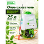Опрыскиватель ранцевый бензиновый 25 л DGM PH-271