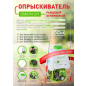 Опрыскиватель ранцевый бензиновый 25 л DGM PH-271 - Фото 9