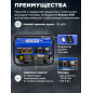 Генератор бензиновый ECO PE-3001RS - Фото 3