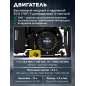 Генератор бензиновый ECO PE-3001RS - Фото 4