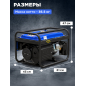 Генератор бензиновый ECO PE-3001RS - Фото 6