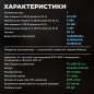 Генератор бензиновый ECO PE-7001RS - Фото 3