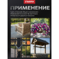 Цепь сварная длиннозвенная оцинкованная LLC М10 DIN 763 STARFIX бухта 10 м (SMP-42322-10) - Фото 3