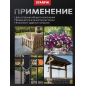 Цепь сварная короткозвенная оцинкованная SLC M5 DIN 766 STARFIX бухта 30 м (SMP-63685-30) - Фото 4