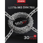 Цепь сварная короткозвенная оцинкованная SLC M5 DIN 766 STARFIX бухта 30 м (SMP-63685-30)