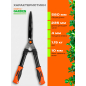 Ножницы для кустов STARTUL Garden (ST6096-02) - Фото 6