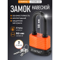 Замок навесной 50 мм STARTUL Profi (ST9086-50)