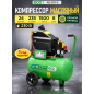 Компрессор ECO AE-251-3