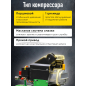 Компрессор ECO AE-501-3 - Фото 2